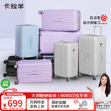 卡拉羊云朵箱大容量魔方体行李箱28英寸拉杆箱男女旅行箱大学生专用住校