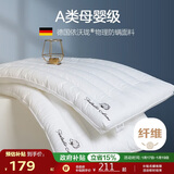 博洋（BEYOND）博洋家纺枕头芯可水洗防螨双人软枕芯低枕头一对装木棉花48*74cm