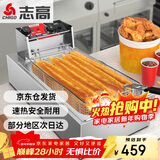 志高（CHIGO）电炸炉商用定时油炸锅油炸机油条薯条炸炉鸡柳炸鸡炉家用电炸锅油炸设备企业采购ZG-BK-ZL-18D