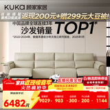 顾家家居（KUKA）零靠墙现代简约电动功能皮沙发客厅6196【柔空白】四人位2电动