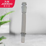 九牧（JOMOO）面盆下水器弹跳式洗脸盆排水管翻板式洗手盆下水管配件 H6320(快接防臭水管)