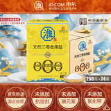 淮盐天然三零盐未加碘256g*24盒家用食用盐无碘0添加抗结剂海盐