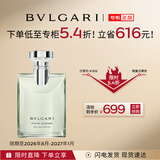 宝格丽（BVLGARI）大吉岭茶香水100ml生日男士礼物(无礼盒礼袋)效期26年8月-27年1月