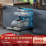 老板【大容量性价比】17套+3星辰W76B01A嵌入式洗碗机 独立烘干紫外0菌消杀 家用全自动
