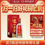 泸州老窖 特曲 老字号 第十代 浓香型 高度白酒 52度500ml单瓶自饮 婚宴酒