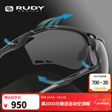 RUDY PROJECT璐迪运动眼镜男女跑步骑行太阳镜马拉松自行车护目镜节日PROPULSE 平光黑/烟色黑（送镜盒）