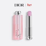 迪奥Dior魅惑变色润唇膏063丁香紫粉滋润48h水润护唇情人节新年礼物
