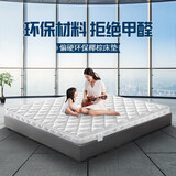 海马尼 椰棕床垫棕垫硬棕榈床垫子可拆洗天然乳胶榻榻米床垫定做定制 8CM厚(亲肤面料+3E椰棕5cm) 180*200cm