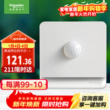 施耐德电气 开关插座面板 插电小夜灯 红外感应灯 插电式LED灯E83FLIR_WE