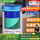 四季沐歌（MICOE）马桶法兰密封圈防臭漏水加厚通用型防漏下水坐便器通用配 (蓝色)