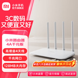 小米（MI）路由器4A千兆版 1200M双频无线速率 5G家用智能路由器 四天线穿墙 双频合一 xiaomi路由器4A千兆版