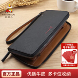 稻草人商务男士手包长款大容量手拿包多功能手抓包老板信封包拉链夹包 黑色-时尚A款