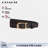 蔻驰（COACH）【品牌直供】女士25MM针扣双面情侣款腰带CX057新年礼物
