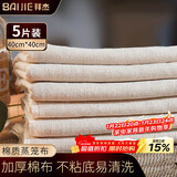 拜杰蒸笼布纱布豆浆过滤布厨房蒸笼布煮饭豆腐过滤布（40cm*40cm）5组