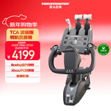 图马思特（THRUSTMASTER）TCA领航员套装波音版 TCA YOKE PACK BOEING