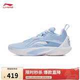 李宁闪击10丨篮球鞋男鞋高回弹支撑专业竞技稳定实战运动鞋ABAT085