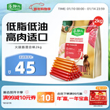 麦富迪 宠物狗狗零食 火腿肠成犬幼犬训练奖励混合味2kg