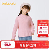 巴拉巴拉童装女童毛衣秋冬装儿童毛衫保暖套头针织衫中大童208424103001
