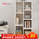 雅美乐书柜组合简易书架落地客厅卧室阳台储物收纳柜子 七格暖白