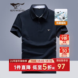 七匹狼短袖T恤男夏季抗菌男士商务休闲翻领POLO爸爸衣服男装上衣服饰