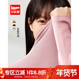 IEF/爱依服【DNA系列】2025秋季新款半高领韩系百搭女针织打底衫上衣 粉 S