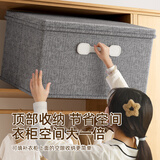 邦尼美家棉麻收纳箱家用衣柜衣服卧室可折叠储物收纳盒子 深灰-大号 30L