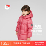 保姆鹅  【风墙】儿童羽绒服宝宝中长款护脸加厚外套保暖童装[NG2664] 石榴粉 140