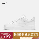 耐克Air Force 1 07女鞋空军一号板鞋经典耐磨低帮Air运动休闲鞋 DD8959-100 38.5
