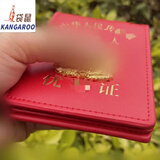 袋鼠（KANGAROO）新款优代证金属标保护套钱包真皮卡套驾驶证件套多卡位卡片 【手工真皮】八-一款4卡位