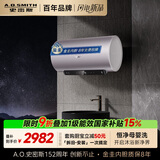 史密斯（A.O.SMITH）金圭电热水器60升【长款】ED6  80吨长效净水洗 免清洗 3kW变频速热 一键杀菌 国家补贴【银河】