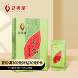 武夷星乌龙茶醇韵武夷岩茶水仙醇香一级136g中火盒装节日送礼茶叶自己喝