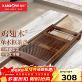 金灶（KAMJOVE）自动上水整套茶具套装 鸡翅木实木茶盘功夫茶台茶海电热茶炉K-185 鸡翅木单茶盘（不含茶艺炉）