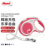 福莱希（FLEXI）外星人时尚系列狗狗牵引绳自动伸缩链带状狗绳M5米烈焰红