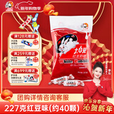 大白兔 红豆味奶糖227g约40颗 婚庆节日伴手礼新年礼物零食办公室小朋友