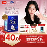 舒蔻【邝玲玲同款】尤妮佳3效合1刺梨果卸妆湿巾保湿免洗深层清洁20片