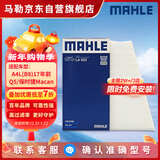 马勒（MAHLE）高风量空调滤芯滤清LA822(适用A4L(B8)17年前/Q5/保时捷Macan外置