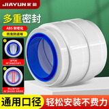 家韵（jiayun）卫生间止逆阀卫生间专用烟道阀浴霸止逆阀厕所排风气扇止回阀通用