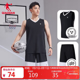 乔丹QIAODAN运动套装男篮球服套装吸湿速干背心短裤运动服球衣