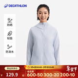 迪卡侬户外防晒衣女皮肤衣夏季防晒服连帽风衣外套运动薄款轻薄防紫外线 女款兰白色（男士可选大1~2码）-2025年新款 S
