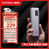 CUKTECH酷态科【3C认证|可上飞机】15号SE充电宝多口100W快充电芯20000毫安时适用苹果/华为/小米/笔记本 2万毫安 多口100W大功率 含6A线 支持小米67W快充笔记本电脑65W快