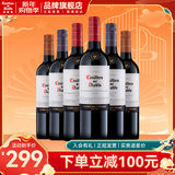 红魔鬼（Casillero del Diablo）葡萄酒 珍藏系列干红/白葡萄酒750ml 智利原瓶进口红酒 年货送礼 红葡萄酒组合6支装