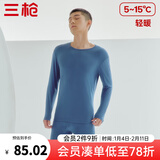 三枪（THREEGUN）秋衣秋裤纯棉男女套装秋季薄款3A抗菌防螨抗静电打底保暖内衣 【太空合作款】海港蓝 男 M