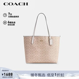 蔻驰（COACH）【品牌直供】女士CITY大号单肩托特包电脑包CV976新年礼物