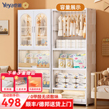 也雅可折叠双开门儿童衣柜 宝宝衣柜可挂衣抽屉式收纳柜高颜值柜 5层夏天 挂衣+2高翻盖+1抽屉