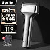 Gerllo剃须刀刮胡刀电动便携往复式小锤子男士胡须刀干湿双剃生日礼物送老公男友 T200