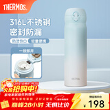 膳魔师（THERMOS）保温杯316L不锈钢大容量水杯儿童男女情侣杯子元旦新年礼物团购 【热卖推荐】冰川蓝 500ml