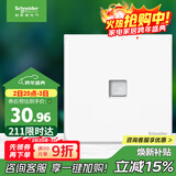 施耐德电气 单联电话插座 86型暗装弱电电话插座面板 皓呈系列 奶油白色