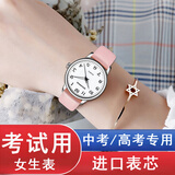 伯恩（BOARRNE）初中学生高中生手表学生男女 中考高考试公务员专用夜光静音手表 雅白盘 粉色带女表（无历）