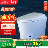 九牧（JOMOO）智能马桶无水压限制抗菌除臭脚感冲水坐便器ZS590P-305免费送装
