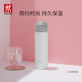 双立人（ZWILLING）保温杯水杯杯子大容量茶杯男士女士Nova弹盖杯节日礼物送礼 450ml白色